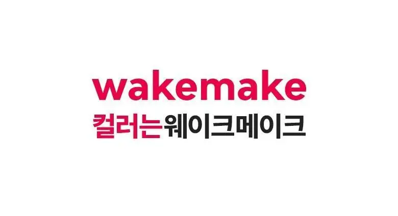 [올리브영 1등 팔레트] 웨이크메이크 소프트 블러링 아이팔레트 상세페이지 65